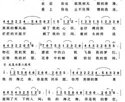 海之南简谱-梁和平词 林海曲