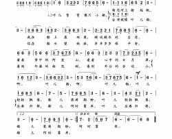 叶儿船少儿歌曲简谱