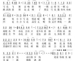 小百灵简谱-赵光瑜 词曲