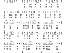 把香留住简谱