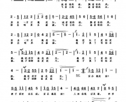 家在桃花园叶方义词刘启明曲家在桃花园叶方义词 刘启明曲简谱