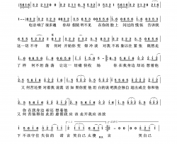 你在我身边却还想着他简谱