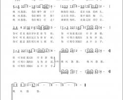 晚风悠悠简谱-琴剑演唱-人里人/人里人词曲