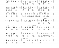 24节气雨水歌简谱-小弩演唱-小弩曲谱