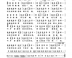 心痛的感觉简谱-林秋风演唱-刘习军/刘习军词曲