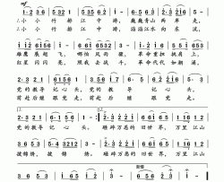 红星照我去战斗电影《闪闪的红星》插曲简谱