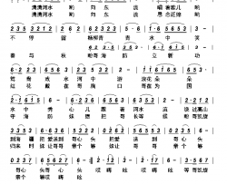 清清河水向东流简谱-张秀荣演唱-蓝宝音乐/蓝宝音乐词曲