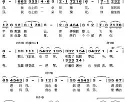 我心上的一朵玫瑰花简谱-李幼荣词 刘念劬曲殷承基-