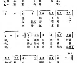 卡拉依斯若简谱