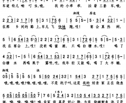 [俄]沿着彼得大街简谱