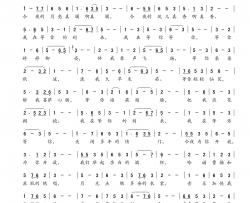 我在等你的到来简谱-何也词/陈建全曲