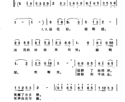 送花简谱-蔡妙甜演唱-周祥钧/吴贤词曲