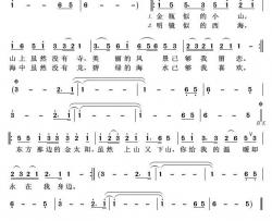 金瓶似的小山简谱(歌词)-谭晶演唱-君羊曲谱
