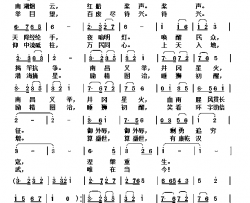 建党百年颂简谱