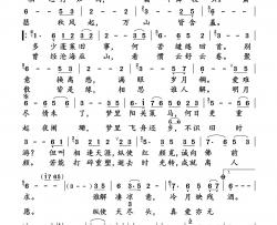 相思月简谱-风语演唱-小雨制谱