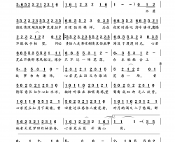旧爱过往简谱-魏新雨演唱-吴迪/古月词曲