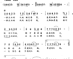 采油树简谱