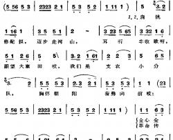 我们是支农小分队简谱-