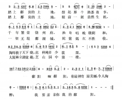 亲亲我的鄱阳简谱-铁木冰冰演唱-曹天寿/曹天寿词曲