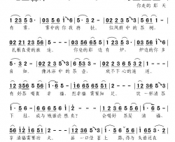 茶悟简谱-张英席演唱-顾家/陈卫东词曲