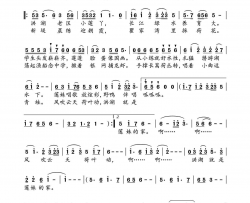 洪湖莲妹子简谱-袁清香演唱-臧辉先/陈子龙词曲
