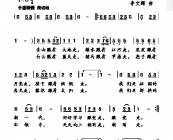 跟着党朝前走简谱