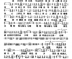 东北我的故乡【彩谱】简谱-小龙演唱