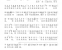 为什么一错再错简谱(歌词)-李萱演唱-桃李醉春风记谱