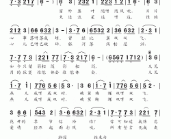 蝶双飞王学波词吴克敏曲简谱