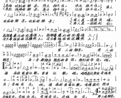 军人的脚步司传和词张艺军曲军人的脚步司传和词 张艺军曲简谱