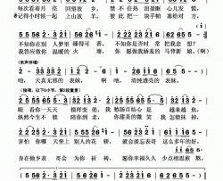 表妹简谱