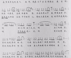 等你凯旋归简谱