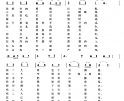 双满意简谱