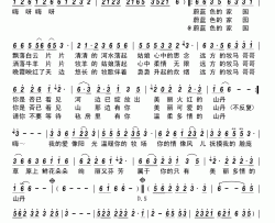 多情的山丹简谱-乌兰图雅演唱-臧志君/晓弘词曲
