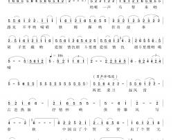 两把菜刀起风雷简谱-李木生词/杨天解曲罗玲-