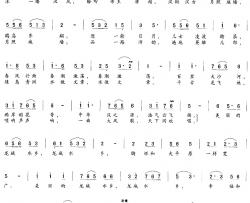 美丽的龙城水乡简谱-叶方义词/陈宪彪曲
