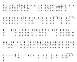 红丝带简谱-李丽娜词 唐红柏曲