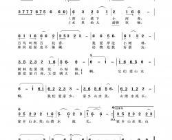 青山水流长简谱-演唱-王wzh制作曲谱