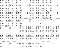 千千梦简谱-季夏词 雷渡曲