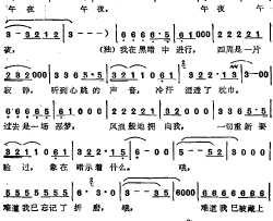 苏芮演唱金曲：午夜梦回简谱-苏芮演唱-梁弘志/梁弘志词曲