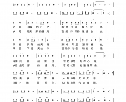 岁月是无形的道具简谱