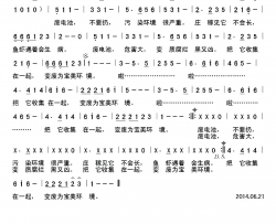 废电池不要扔简谱