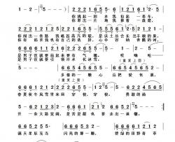 走出一道辙简谱-衣衣演唱-郭增敏曲谱