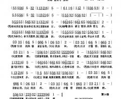 粉红情歌 简谱-孙辉蓝若兮词/孙辉蓝若兮曲孙辉蓝若兮-