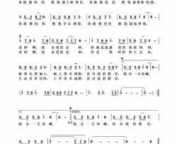老师简谱-刘和刚演唱-刘和刚/刘和刚词曲