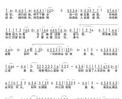 是与非简谱-电视剧《站在你背后》片尾曲含笑-