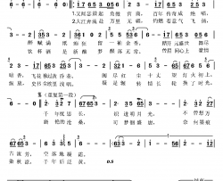 梦回盛唐简谱