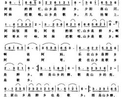 土家山乡醉歌乡简谱-彭丽珍词/张念升曲