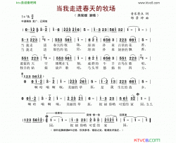 当我走进春天的牧场简谱-燕尾蝶演唱