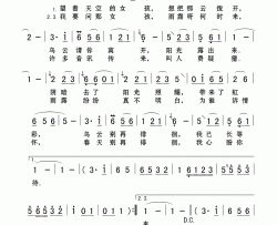 望着天空的女孩简谱-邓丽君演唱-孙仪/汤尼词曲